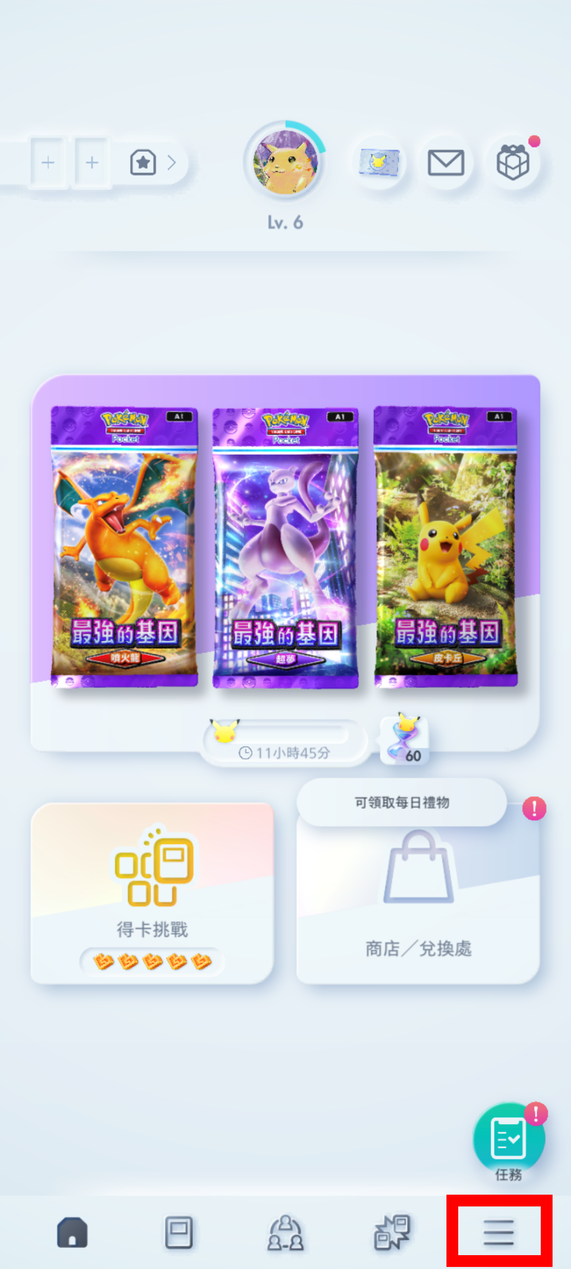 1_ゲームのヒント_1.png