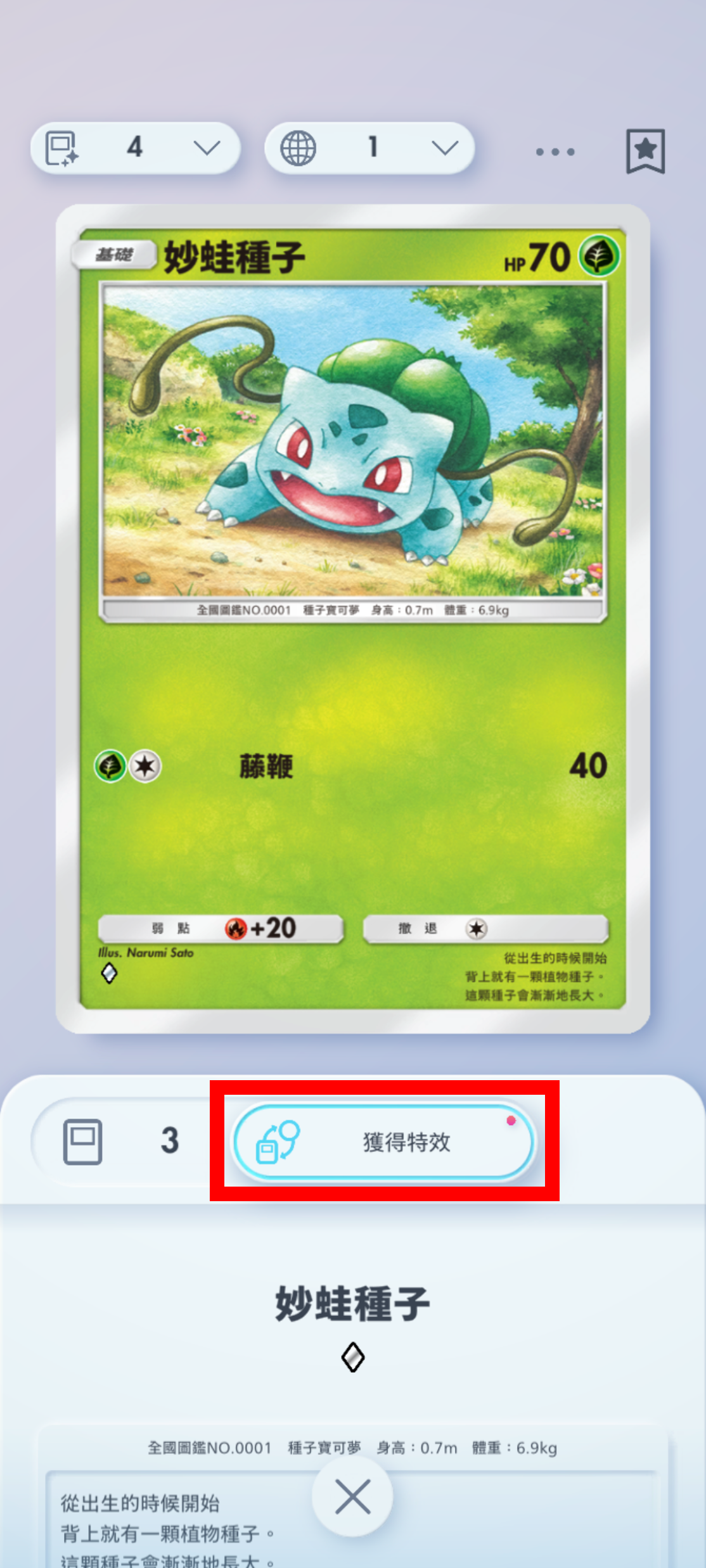 _3.png